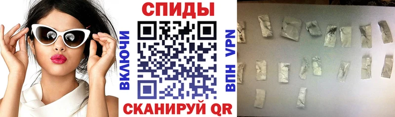 дарнет шоп  Полярный  АМФ VHQ 