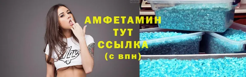 Amphetamine VHQ  Полярный 