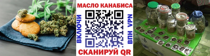 Cannafood марихуана Полярный
