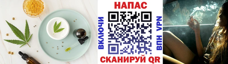 Печенье с ТГК марихуана  KRAKEN как зайти  Полярный  купить закладку 