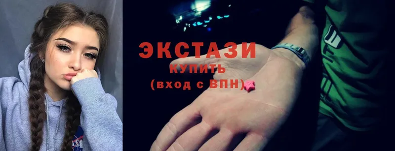 hydra как войти  Полярный  Ecstasy Дубай 