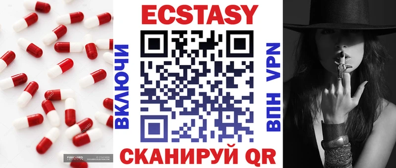 Ecstasy louis Vuitton  Полярный 