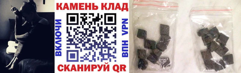Гашиш гашик  Полярный 