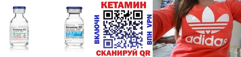 купить наркотики цена  Полярный  Кетамин ketamine 