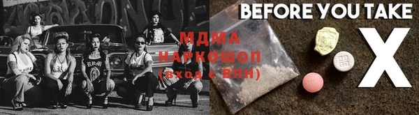 MDMA Premium VHQ Наволоки