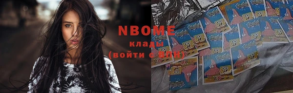 каннабис Надым