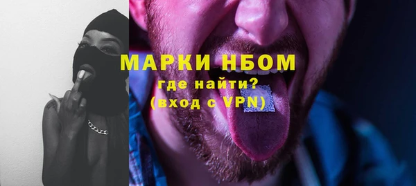 каннабис Надым