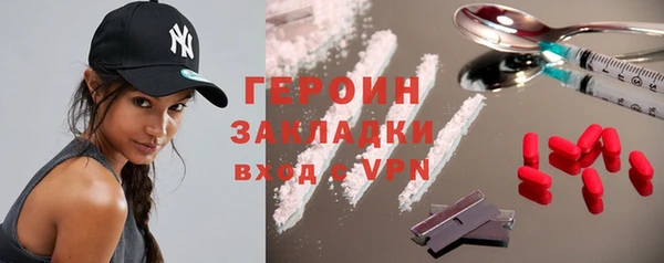 ALPHA-PVP Навашино