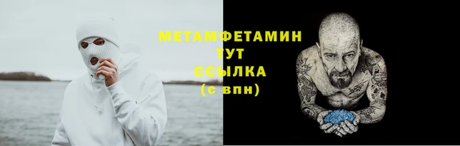 ALPHA-PVP Навашино