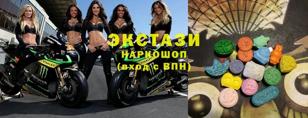 ALPHA-PVP Навашино