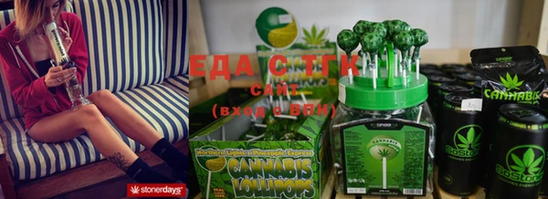 каннабис Надым