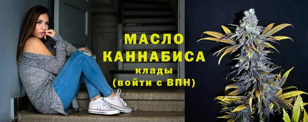 ALPHA-PVP Навашино