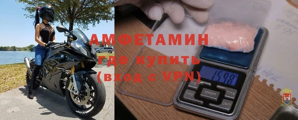 ALPHA-PVP Навашино