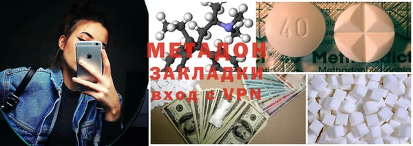 MDMA Premium VHQ Наволоки