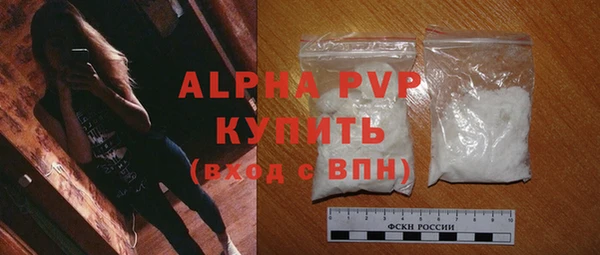 ALPHA-PVP Навашино