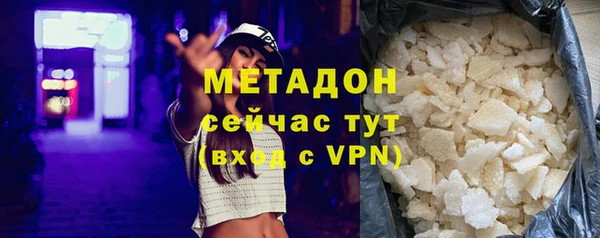 каннабис Надым