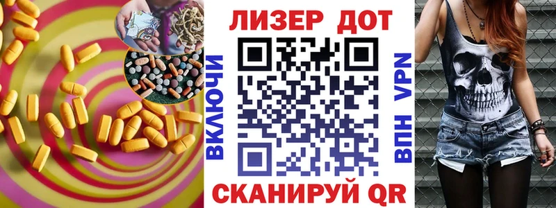 сайты даркнета состав  кракен ONION  Полярный  LSD-25 экстази ecstasy 