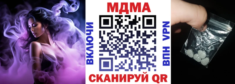 MDMA crystal  OMG онион  Полярный 