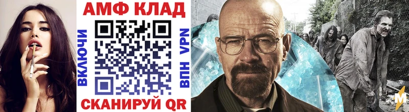 Первитин витя  Полярный 
