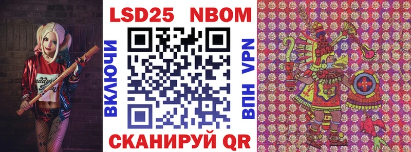 дарнет шоп Полярный Марки 25I-NBOMe 1,8мг