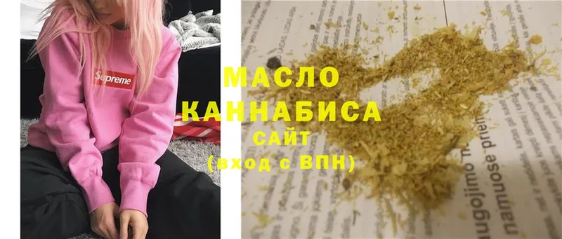 это официальный сайт  купить  цена  Полярный  ТГК гашишное масло 