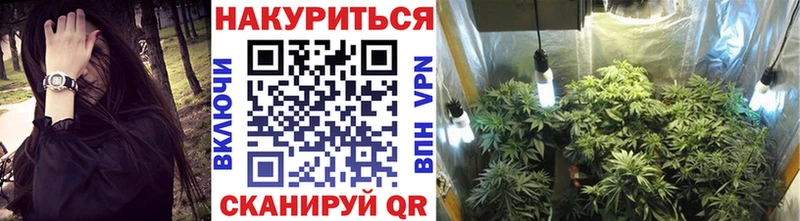 Канабис тримм Полярный